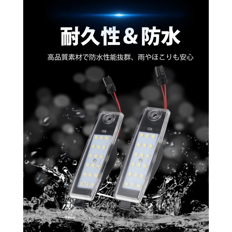 GIMUYA Toyota Hiace 200 Series LED License Lamp, License Plate