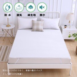 Waterproof Sheet, Single, 100% Cotton, Mattress Pad, Moisture Wicking, Breathable, Non-stuffy, Waterproof Pad, All Seasons, Elastic Band on Four Corners, Bedwetting Sheet, Soft, No Noise, Nursing