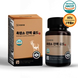The Health Dream Korean Native High-Content Black Goat Extract Health Pill Gold 60 Tablets 2 Boxes Easily removes the fishy black goat extract that is difficult to swallow / 더건강드림 국내산 토종 고함량 흑염소진액 건강환 골드 60정 2박스 먹기힘든 비릿한 흑염소진액을 간편하게