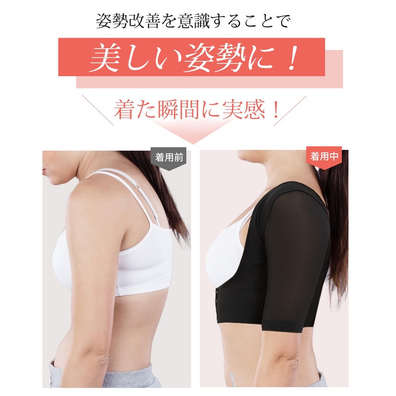 CtriLady Shoulder Supporter Arm Cover Shapewear Upper Arm Compression Shoulder