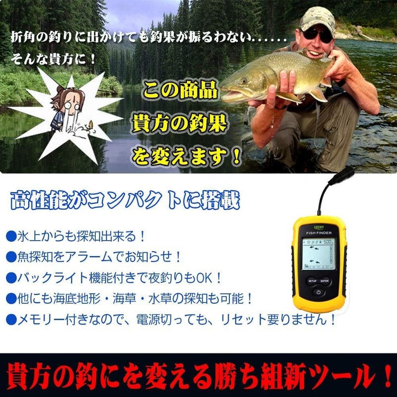 LUCKYLAKER Portable Fish Finder Kayak Fish Finder Bass Fishing Finder