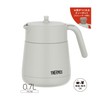 Thermos TTE-700 LGY Vacuum Insulated Teapot with Strainer, 23.7 fl