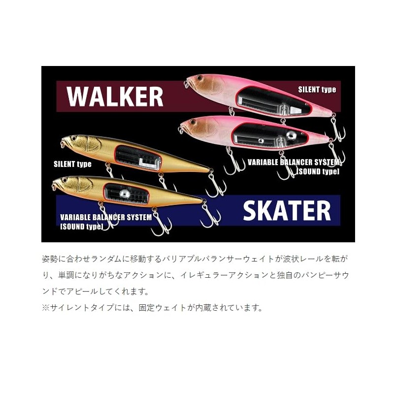 Depth Huge Pencil Skater Rattle in Deps HUGE PENCIL SKATER