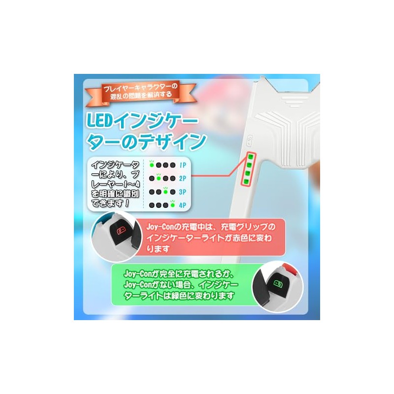 Joy-Con充電グリップ Switchジョイコン充電グリップ プレイしながら充電可能 L'QECTED Switch対応 V字型 joy-con 充電スタンド 超軽量 持ち運びに便利