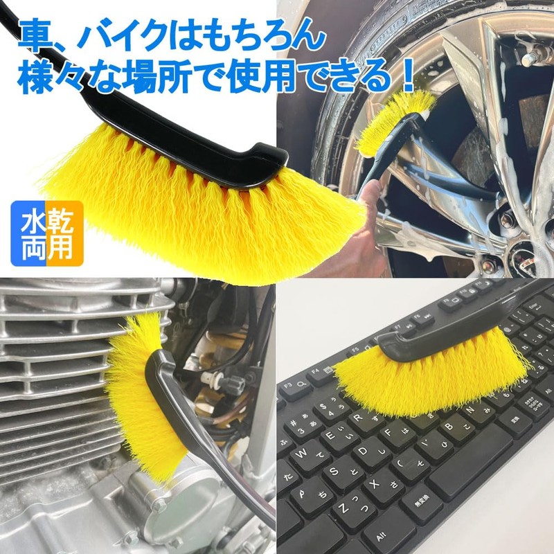 Car Wash Brush, Wheel Brush, Curved Pattern, Car Tools, Car