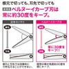 プラス はさみ フィットカットカーブ ジャスト フッ素SC-175A Fホワイト/グレー34-524
