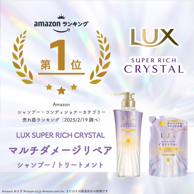 LUX Super Rich Crystal Multi Damage Repair Treatment, Refill, 10.6