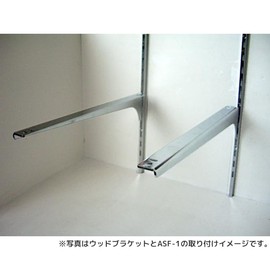 Royal A-32/33 Wooden Shelf Holder, Chrome, 9.8 inches (250 mm), Left and Right Set of 2 (2)