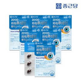 [Chong Kun Dang] Eye Health 20100 Power Lutein 30 Capsules 6 Boxes (6 Months Supply) / Lutein Vitamin, 6 Boxes, 30 Tablets / [종근당] 눈건강 20100 파워 루테인 30캡슐 6박스(6개월분) /루테인 비타민, 6박스, 30정