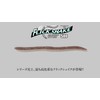 JACKALL Flick Shake 500 4.8 Inch Kyuyoshi Current Shad LOCAL