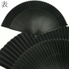 Kyoetsu Women's Hand Fan, Pure Silk, Plain, Black Ribs, 2-Piece