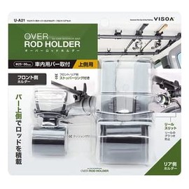 Tsuchiya Yak YAC VISOA U-A21 Overrod Holder for Multi-Bar Front/Rear Set [Load Rod on Top of Car Bar] Black