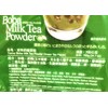 Greenmax Boba Milk Tea Powder 24.7 Oz