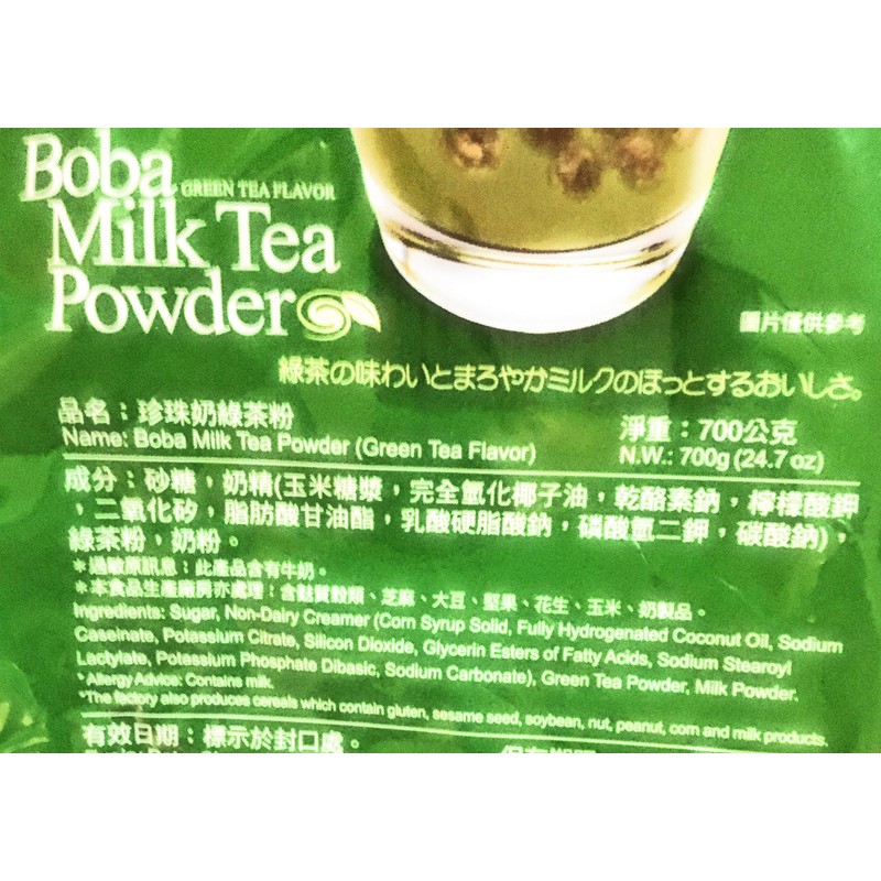 Greenmax Boba Milk Tea Powder 24.7 Oz