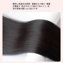 Twin Pony Tail Wig, Braid Hair, 17.7 inches (45 cm), For Cosplay and Dance, Set of 2, One-touch Installation (Brown)