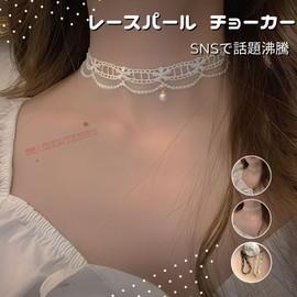 Liberte555 Black Women's Necklace, Cord, Mine Type, Mass Production Type, Korean Accessory, Ribbon, Velour, No Gemstone