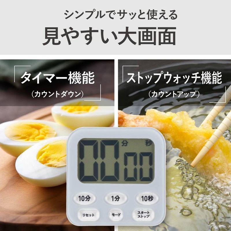 Ohm (OHM) Kitchen Timer Digital Clock 100 Mins Countdown Count