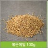 Maple leaf-shaped yam root 100g cut maple yam dried medicinal material non-food (7563714) / 단풍잎 모양 마뿌리 100g 절 단풍마 건조 약재 비식품 (7563714)
