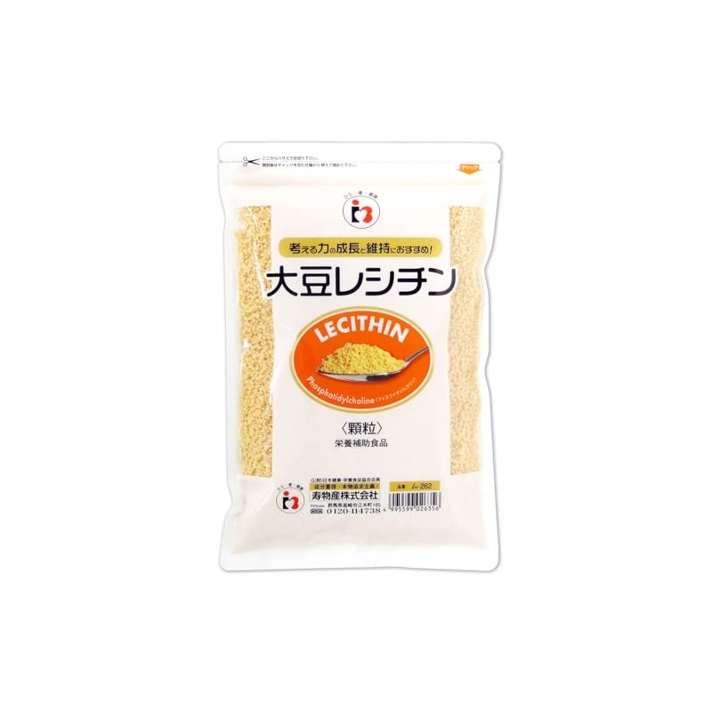 寿物産 大豆レシチン 500g (250g×2袋) 顆粒状 Soy Lecithin ホスファチジルコリン phosphatidylcholine PC
