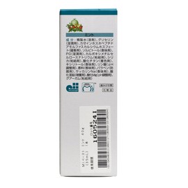 GC MI Paste Mint, 1.4 oz (40 g), 1 Bottle