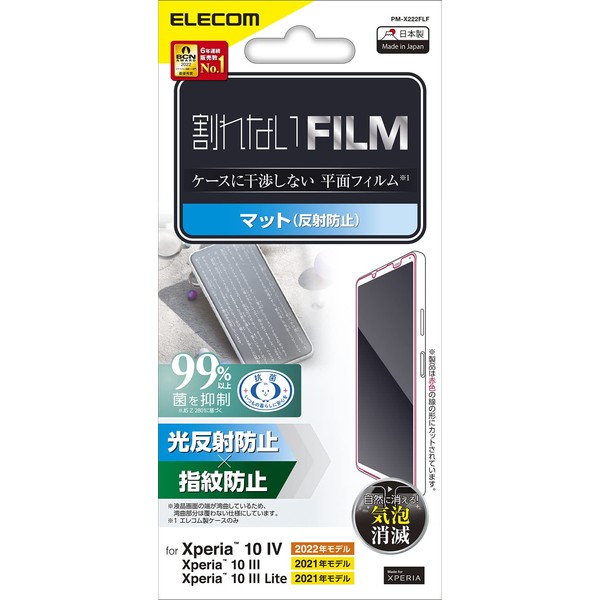 Elecom Xperia 10 IV (SO-52C SOG07 A202SO)/ Xperia 10 III (SO-52B SOG04)/ Xperia 10 III Lite (XQ-BT44) Film Anti-Glare, Anti-Glare, Anti-Fingerprint, Airless Clear PM-X222FLF