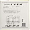 Masaru Magic Sticker For Floor Surfaces, 0.7 inch (18 mm),