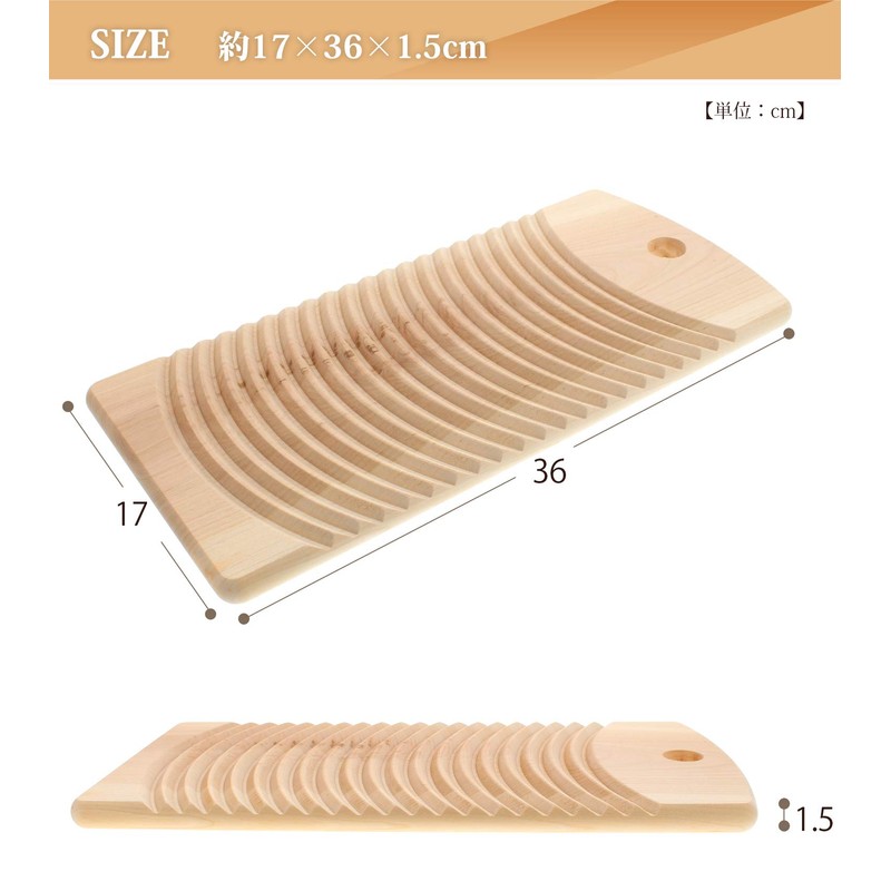 Tosaryu Cherry Wood Washing Board L SS - 1002