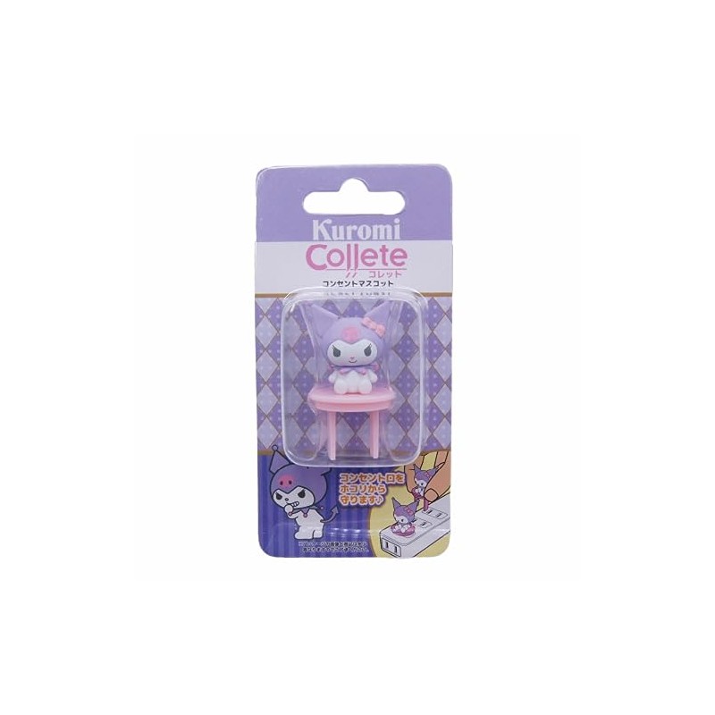 Sanrio Characters Collet Chromi Purple