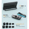 MoKo Switch2 ケース スイッチ2 カバー 第2世代保護バッグ 衝撃吸収 ストレージカバー オックスフォード生地 EVA中身内蔵