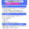 MARUMART (Developed by a Professional for 35 Years in Active