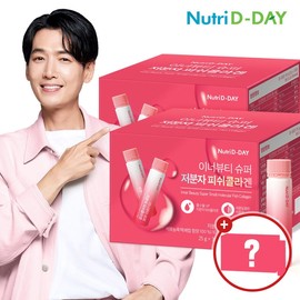 NUNTIDIDINE Inner Beauty Ampoule Super Low Molecular Collagen Liquid 2 Box 60 Classes + Gifts / 뉴트리디데이 이너뷰티 앰플 슈퍼 저분자 피쉬콜라겐 액상 2박스 60개입 + 증정