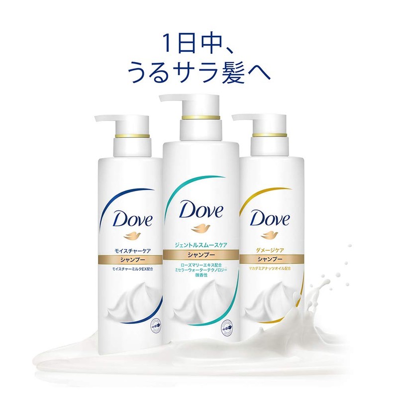 Dove Moisture Care Conditioner Pump 500g