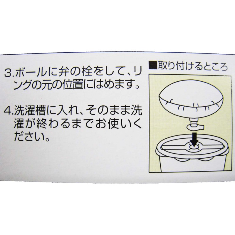OE My Laundry 2 Dustpan Net Blue