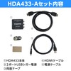 Data System HDMI Connection Adapter for iOS Devices HDA433-A Datasystem