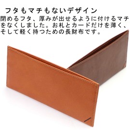 Leather Craftsman Dualline DU004 BR Men's Long Wallet, Thin, Genuine Leather, Tochigi Leather, No Coin Pocket, No Lid or Gusset, Thin Long Wallet (Cafe Brown), cafe brown