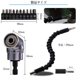 Flexible Shaft Connection Tool 3-Piece Set, 105 Degree Right Angle Drill & Drill Bit, Hex Screwdriver Drill, Multi-functional, Screw Tightening, Drilling for Computer Cases, Electrical Cabinets, Furniture, Appliances, DIY Bits, Electric, Hardware Tools, 