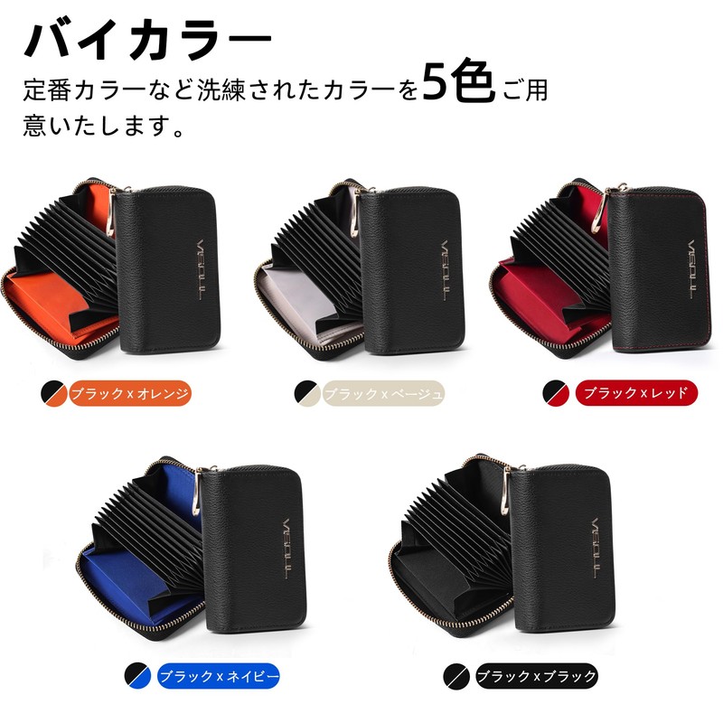 VISOUL Card Slots, Zipper Pockets, Credit Card Case, Genuine Leather,