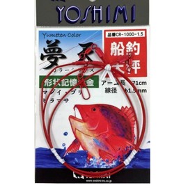 Yoshimi Manufacturing CR-1000-1.5 Dream Balance Red CR-1000-1.5