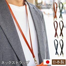 Abies Genuine Leather Neck Strap, Vintage Wax Leather, Cowhide Leather, Made in Japan, navy
