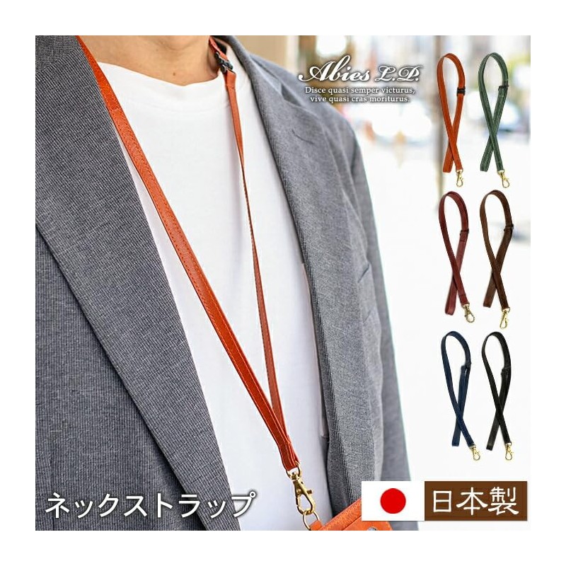 Abies Genuine Leather Neck Strap, Vintage Wax Leather, Cowhide Leather,