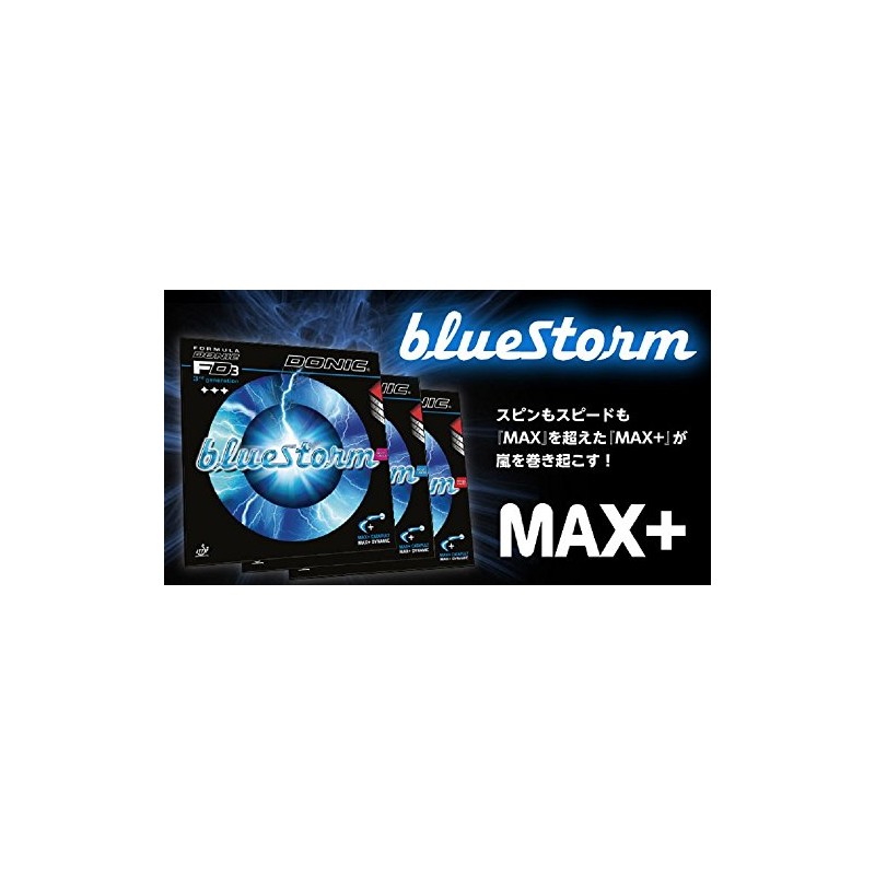 Donic (donikku) Table Tennis Rubber Blue Storm Z2 Black