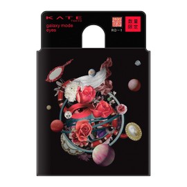 Kate Galaxy Mode Eyes RD-1