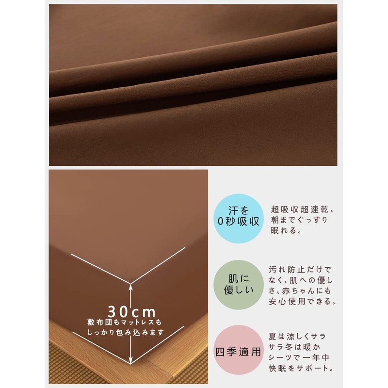 Futon Fitted Sheet, Single, Mattress Cover, Quick Detach, Bed Sheet,