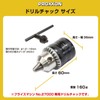 PROXXON Drill Chuck [For Milling Machines] No. 27162