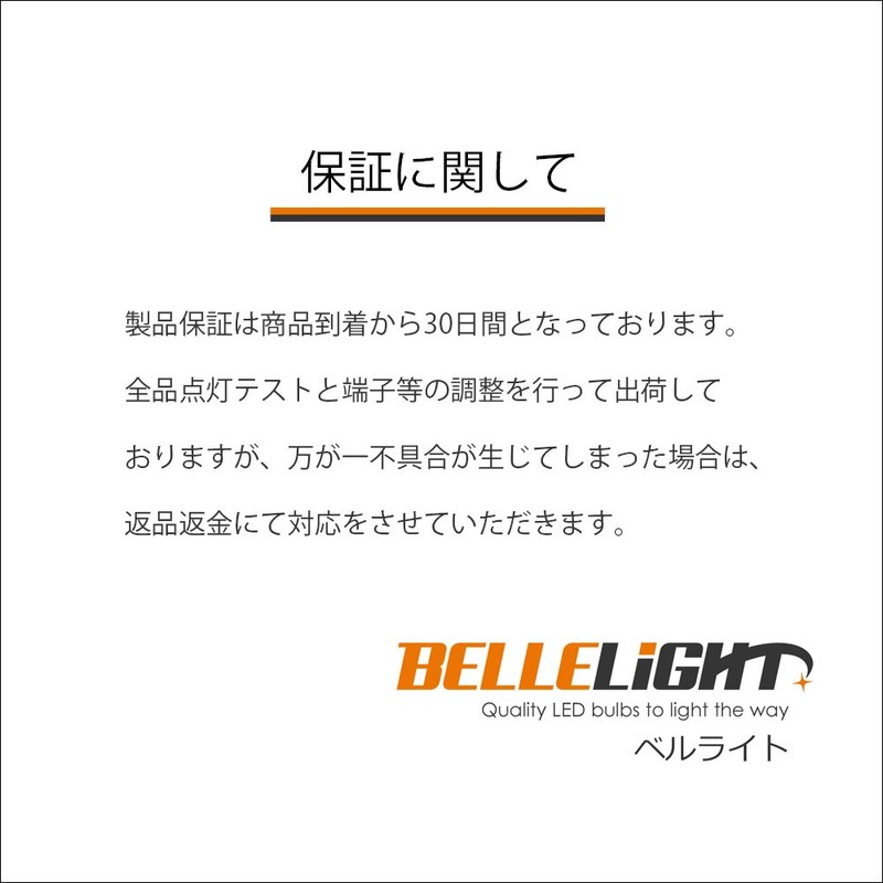BELLELIGHT 24V Short Size BA15s Marker Lamp S25 White 16