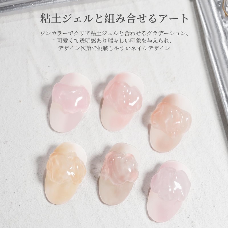 Coikaze Gel Nail Nail Art, Sheer Color, Nail Art, UV