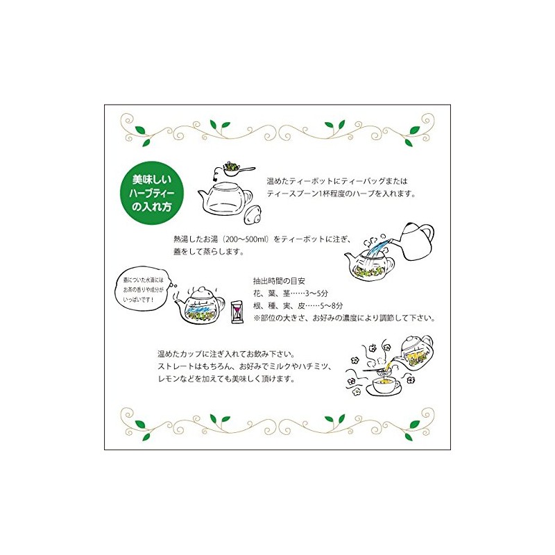 German Chamomile Tea (Chamomile / Herbal Tea / Decaffeinate) 0.06