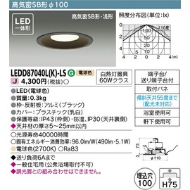 Toshiba LED Downlight, Integrated LED, Incandescent Fixture, 60W Class, Bulb Color, Embedded Hole Φ3.9 inches (100 mm), Can Be Used Under Eaves, High Airtight SB Shape, Shallow Shape, Black, LEDD87040L(K)-LS