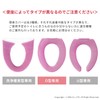 OKA Royal Collection Arts O-Shaped Toilet Seat Cover, Pink (Washable,
