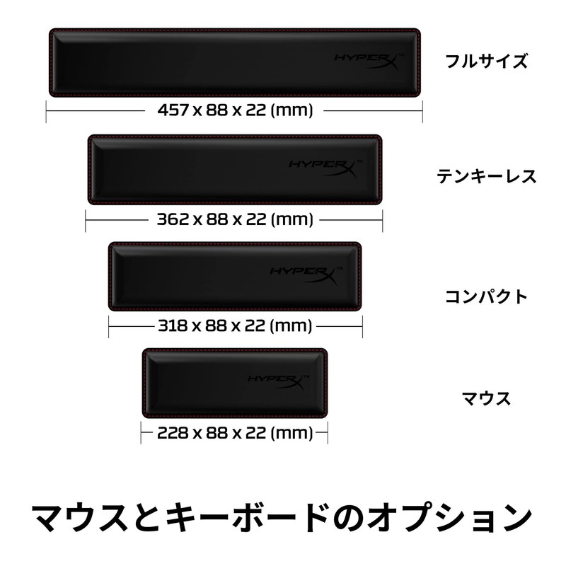 HyperX Wrist Rest Tenkeyless, Fatigue Reduction, Memory Foam, Ergonomic Design,